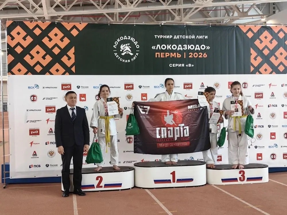 II этап Детской лиги "ЛОКОДЗЮДО"